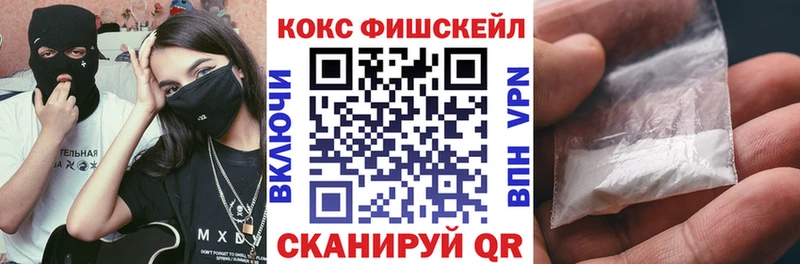 Магазин наркотиков Бологое Cocaine Бошки Шишки МЕФ Галлюциногенные грибы ГАШИШ Alpha-PVP