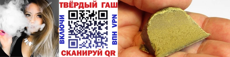 ГАШИШ гашик  купить наркотики сайты  Бологое 