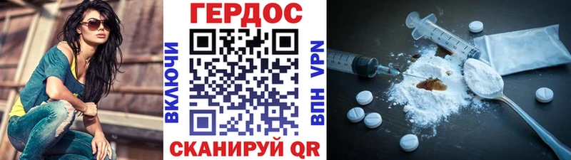 omg как зайти  Бологое  ГЕРОИН гречка  наркошоп 