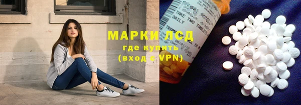 дистиллят марихуана Алзамай