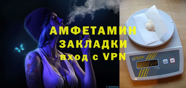 первитин Алексеевка