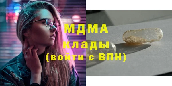 молекула духа Алексин