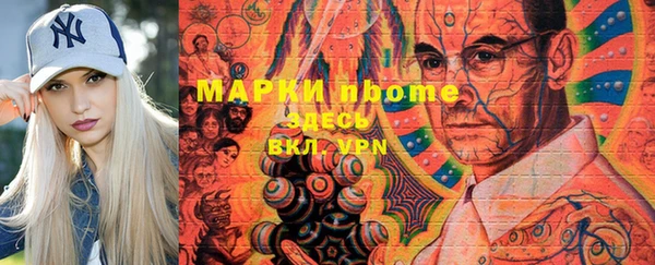 молекула духа Алексин