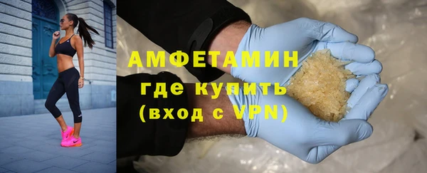 первитин Алексеевка