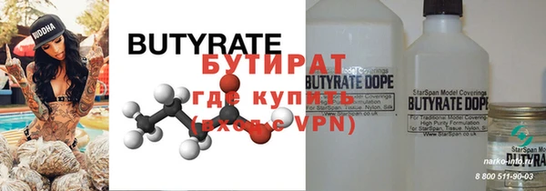 мефедрон мука Дмитриев