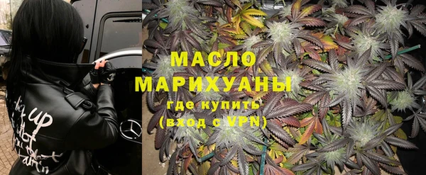 дистиллят марихуана Алзамай