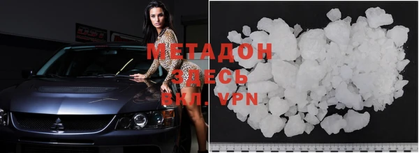 молекула духа Алексин
