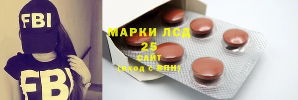 первитин Алексеевка