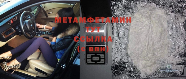 первитин Алексеевка