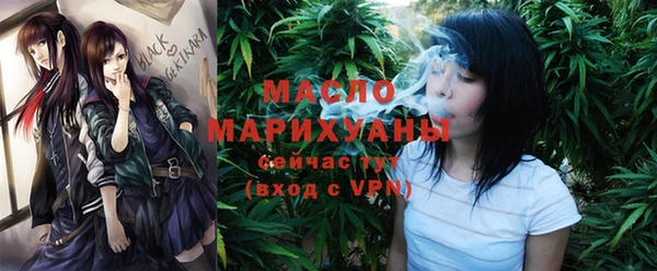 дистиллят марихуана Алзамай