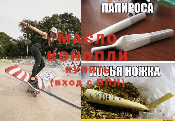 первитин Алексеевка