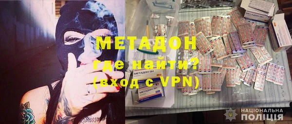 первитин Алексеевка