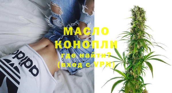 дистиллят марихуана Алзамай