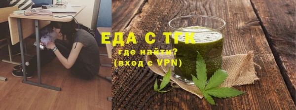дистиллят марихуана Алзамай