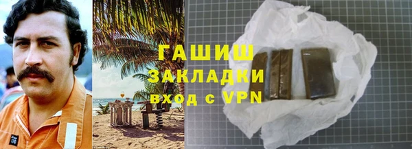 дистиллят марихуана Алзамай