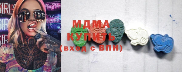 молекула духа Алексин
