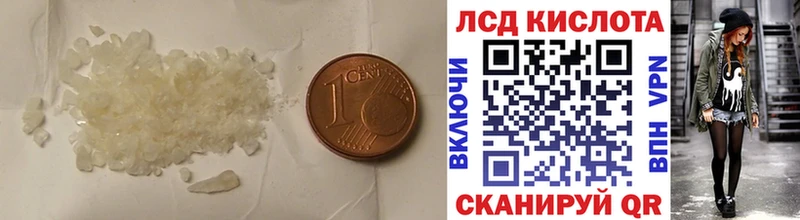 цена наркотик  Бологое  ЛСД экстази ecstasy 