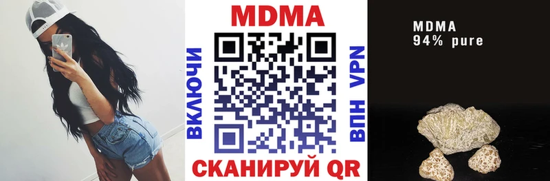 МЕГА   даркнет сайт  Бологое  MDMA кристаллы 