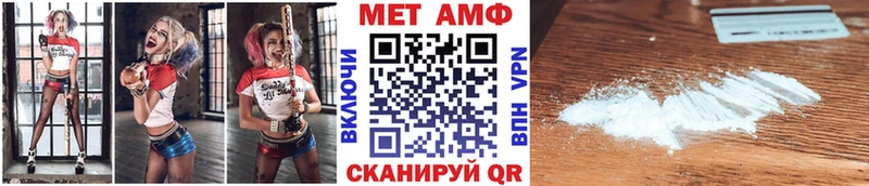 Метамфетамин Декстрометамфетамин 99.9%  Бологое 