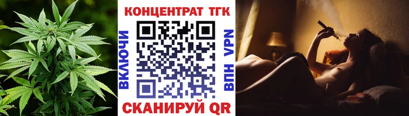 Дистиллят ТГК гашишное масло  площадка клад  Бологое 