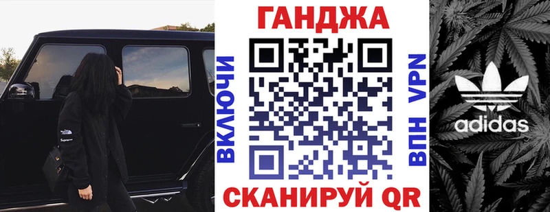Конопля тримм  Бологое 